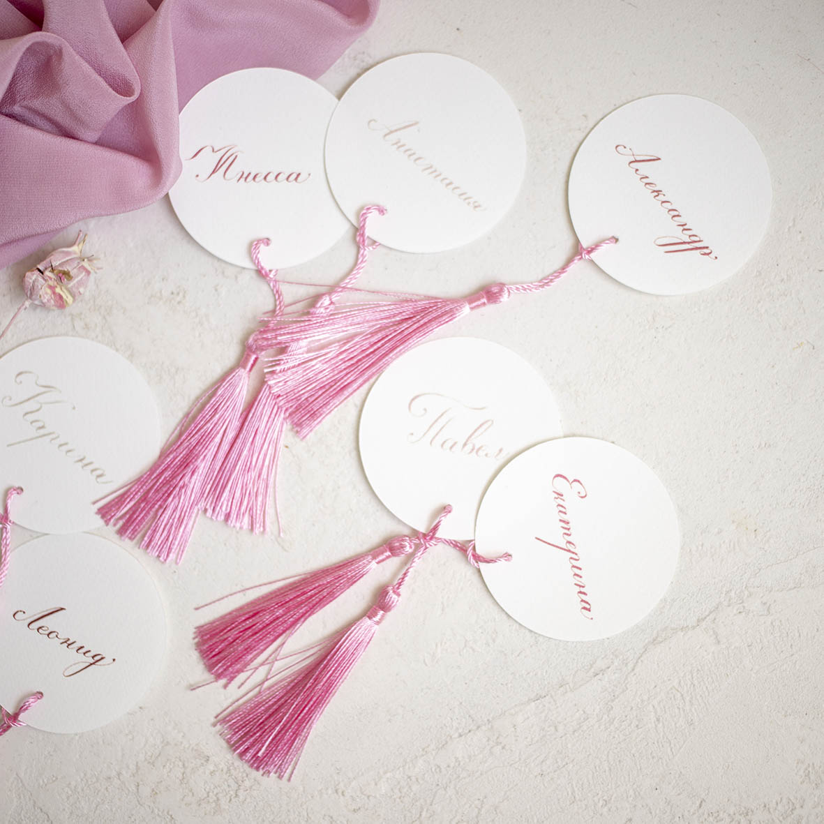 Карточки рассадки с кисточками розовые