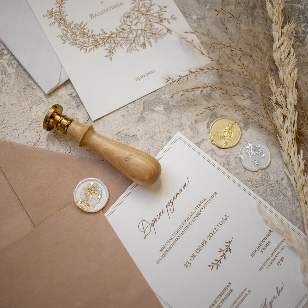 Приглашения в бархатных конвертах на свадьбу