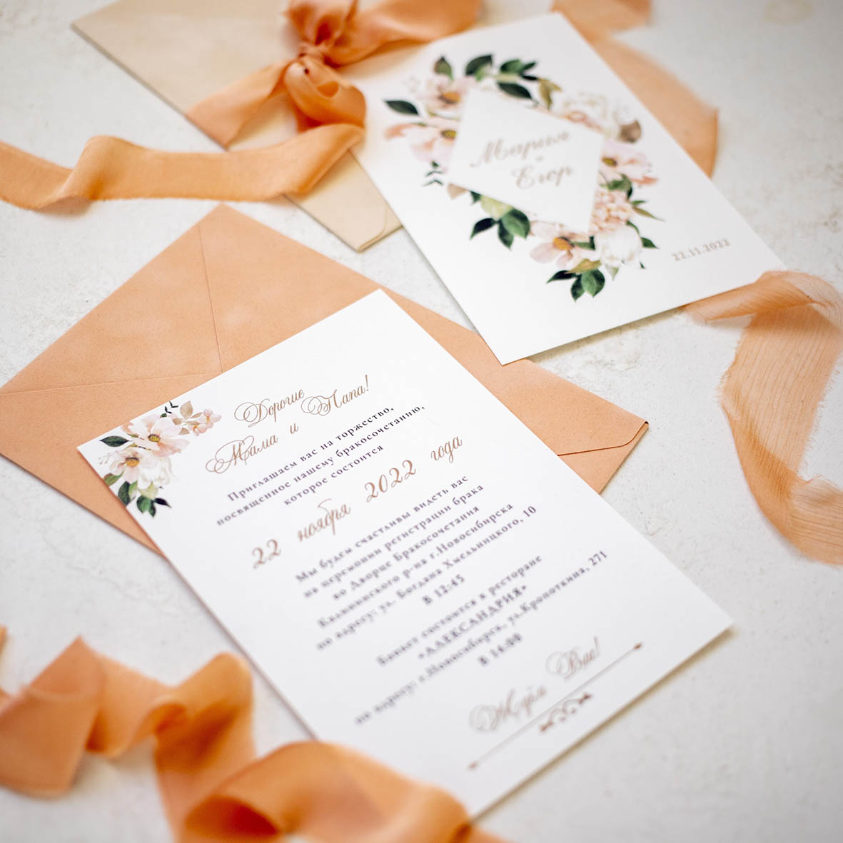 Свадебные приглашения в оранжевом цвете купить