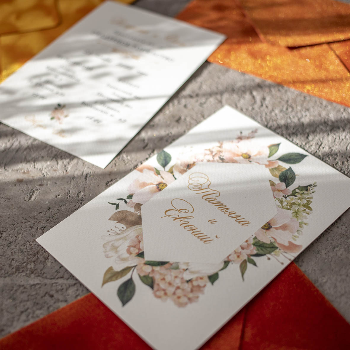 Приглашения на свадьбу осенью в оранжевом цвете цена