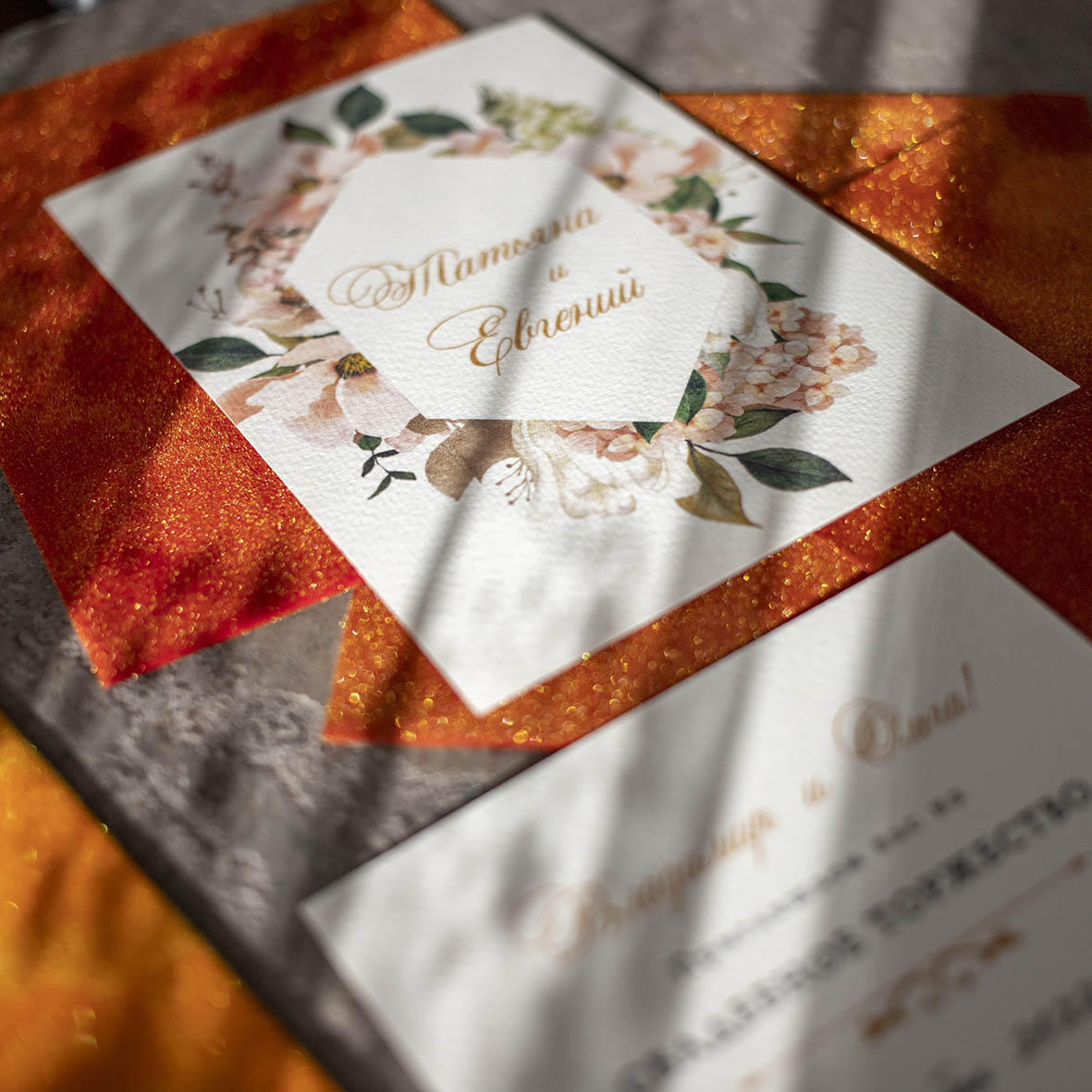 Приглашения на свадьбу осенью в оранжевом цвете цена