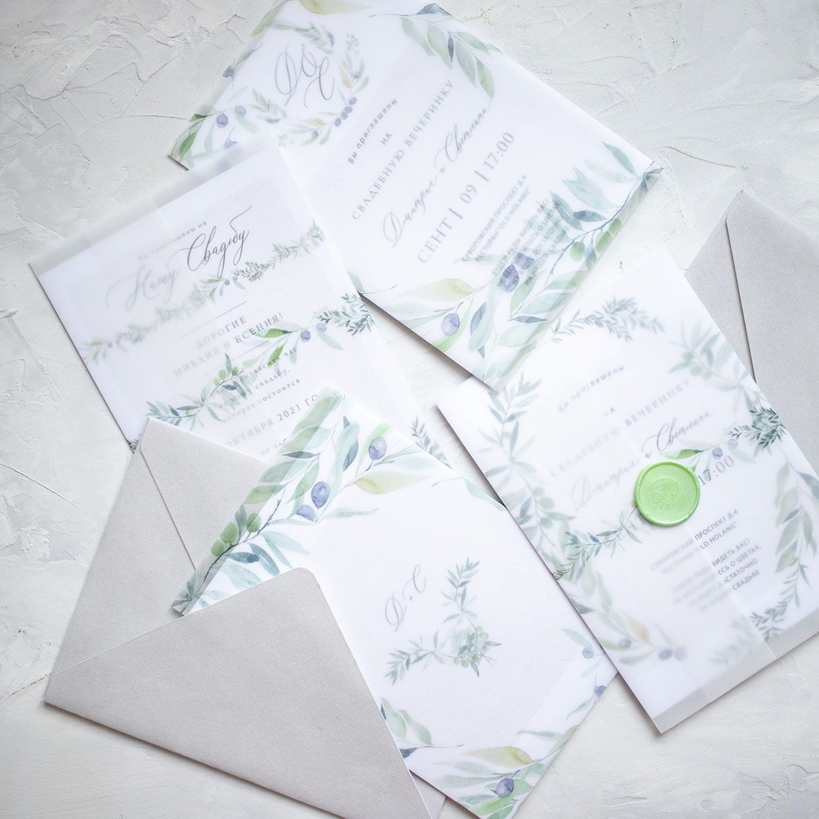 Пригласительные на свадьбу с оливками