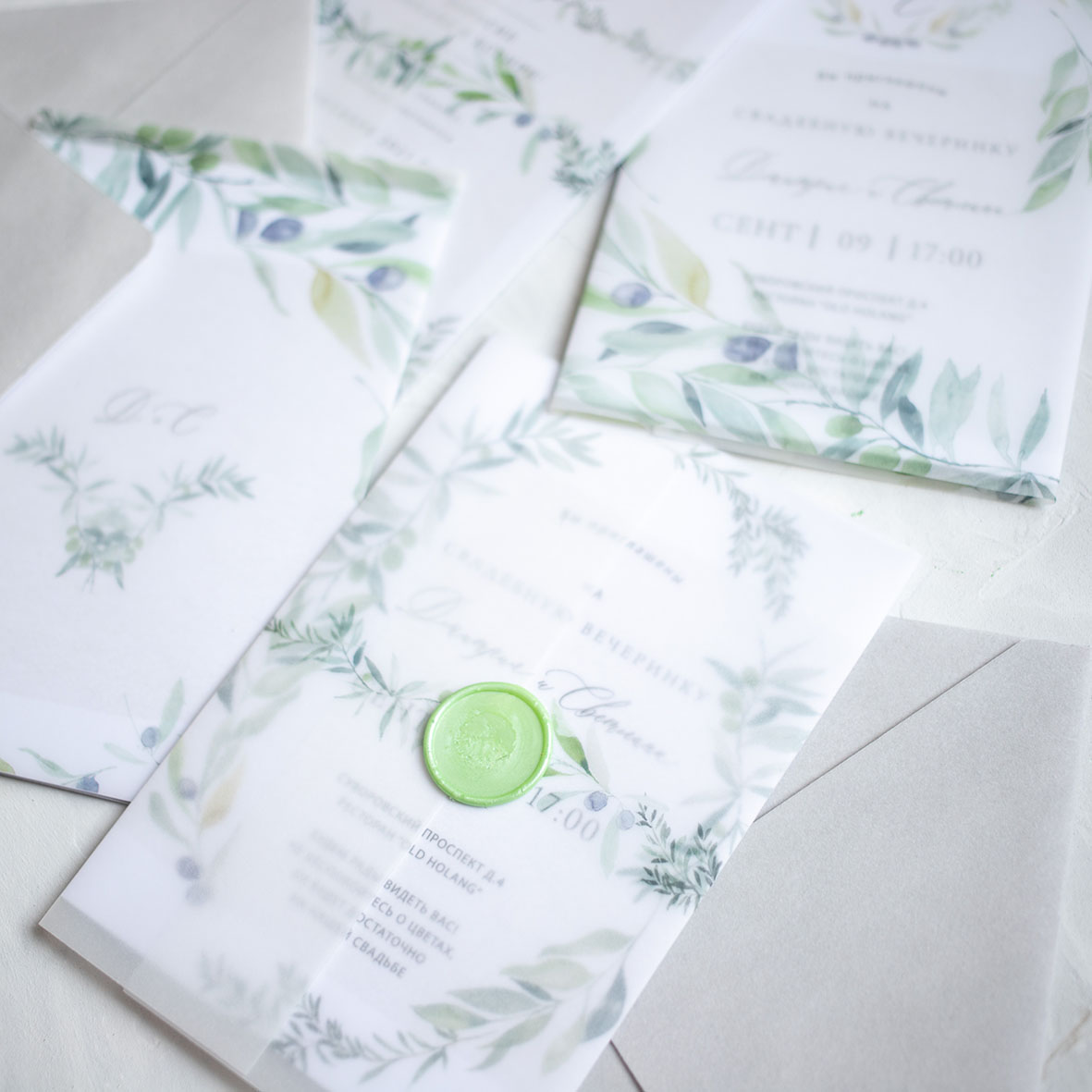 Пригласительные на свадьбу с оливками