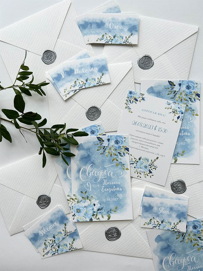 Пригласительные на свадьбу в голубом цвете