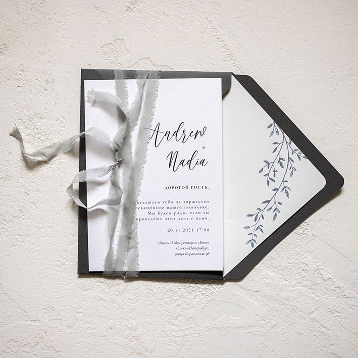 Пригласительные на свадьбу в темно серых конвертах