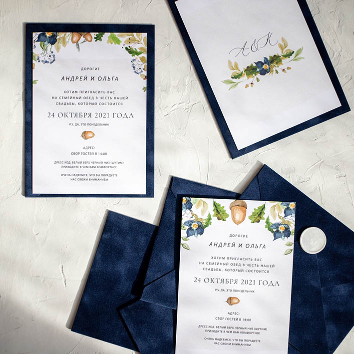 Пригласительные на свадьбу с желудями и листьями на осень