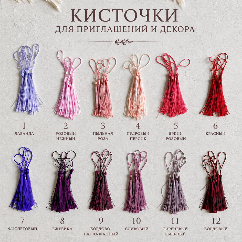 Кисточки тонкие розовые и фиолетовые цвета
