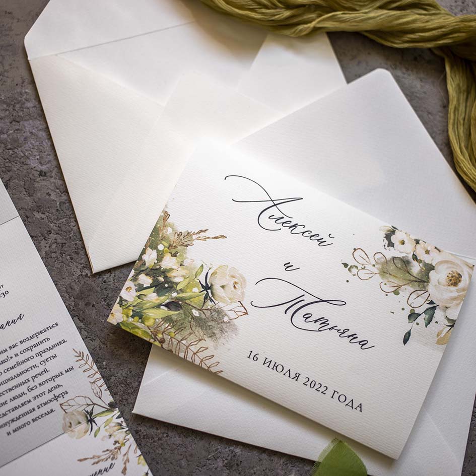 Пригласительные на свадьбу раскладные в стиле рустик