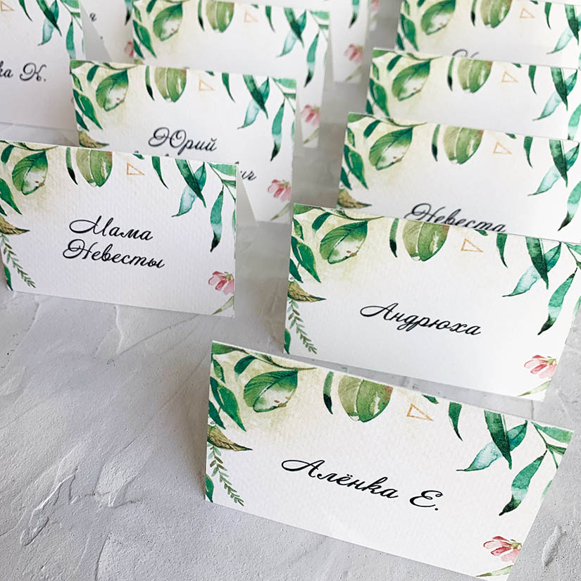 Карточки рассадки гостей с зелеными листиками