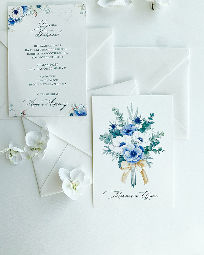 Свадебные приглашения с букетом и синими цветами