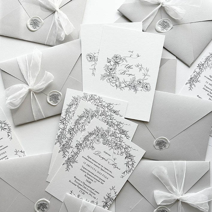 Пригласительные в серых конвертах