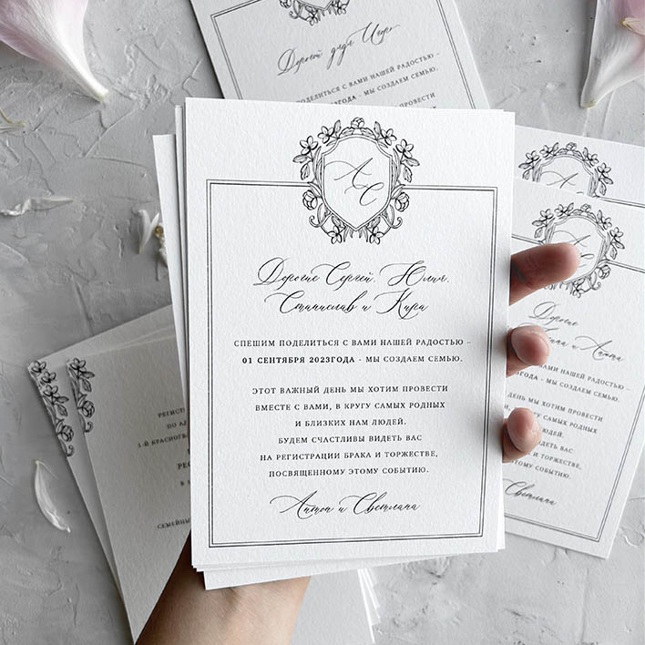 Пригласительные на свадьбу с монограммой