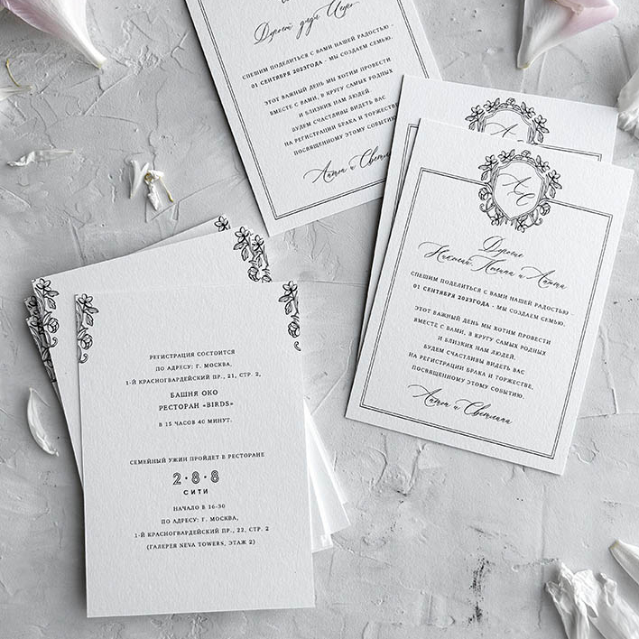 Классические свадебные приглашения