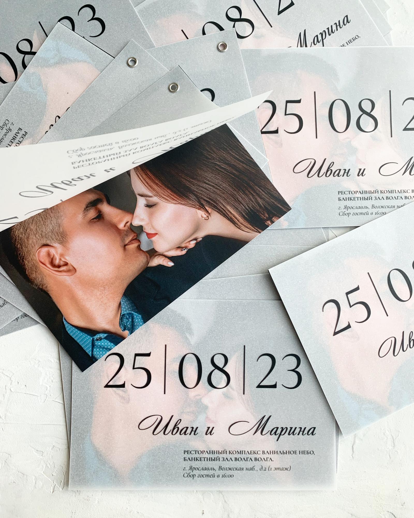Пригласительные с фотографией и калькой