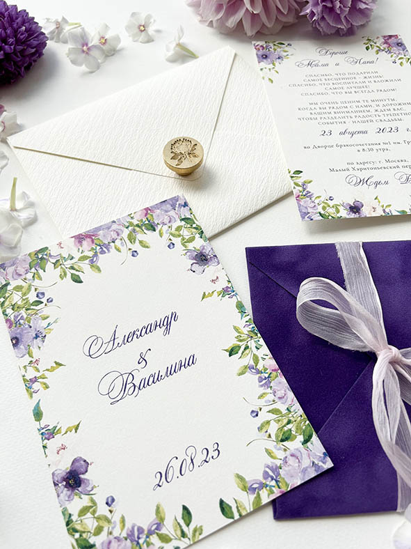 Пригласительные на свадьбу бело-сиреневые