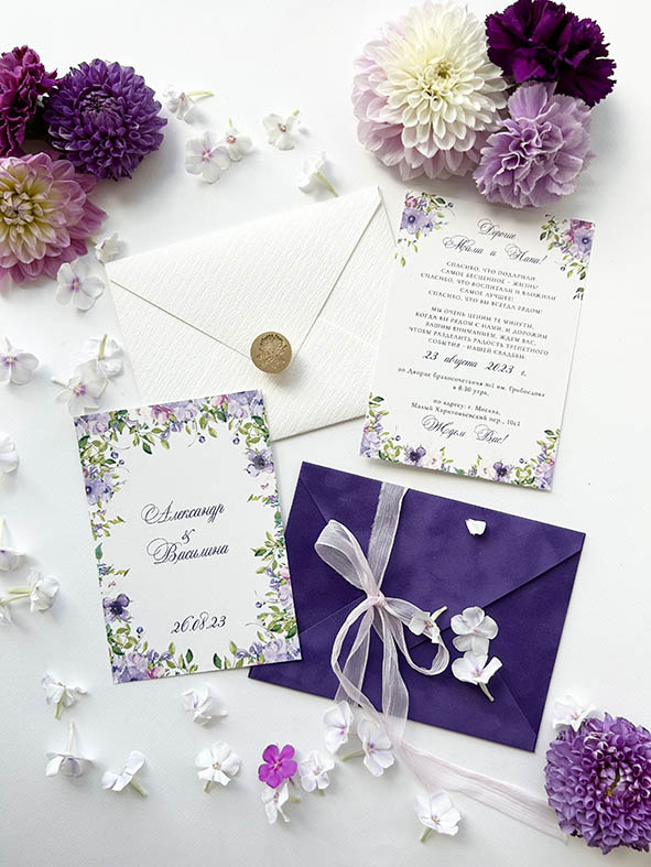 Пригласительные на свадьбу бело-сиреневые