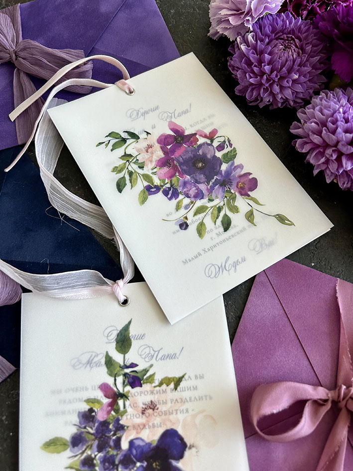 Свадебное приглашение в сиреневом цвете