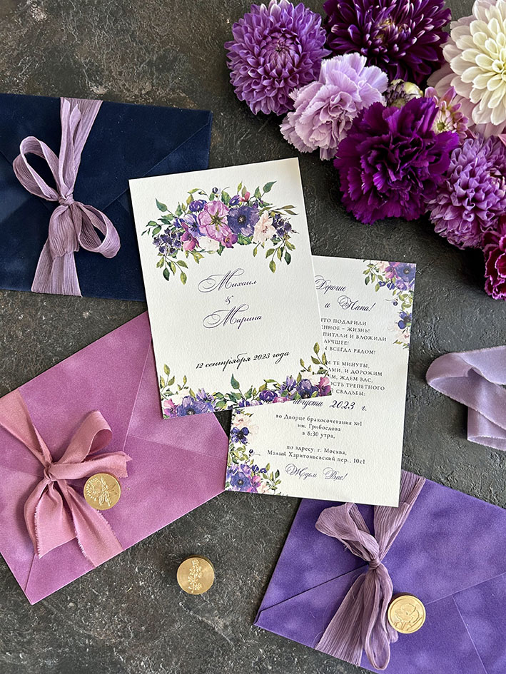Свадебные приглашения с конвертами