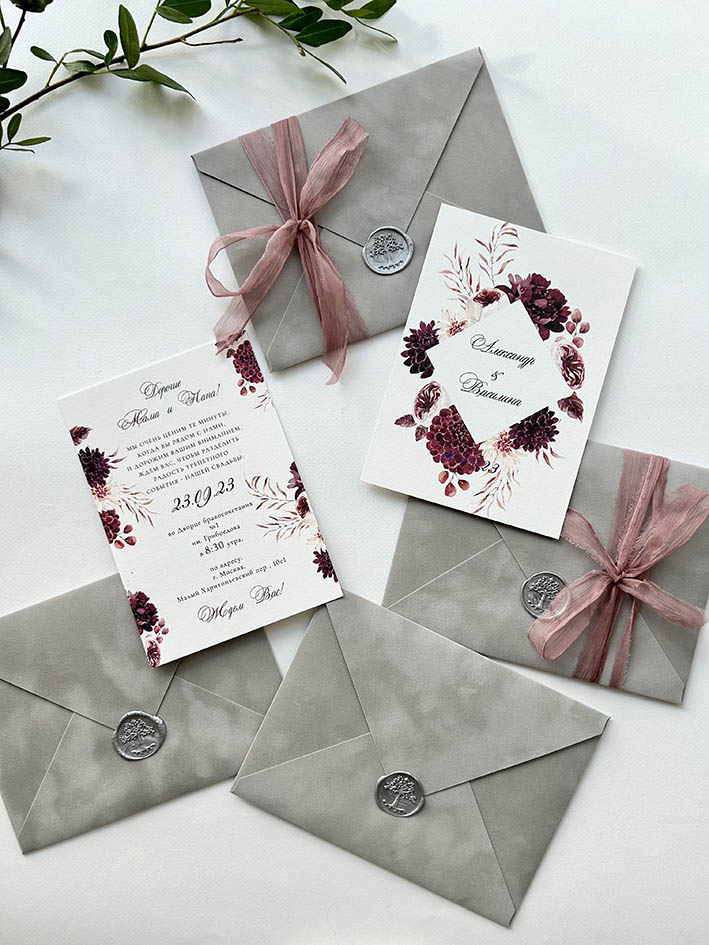 Свадебное приглашение на осень