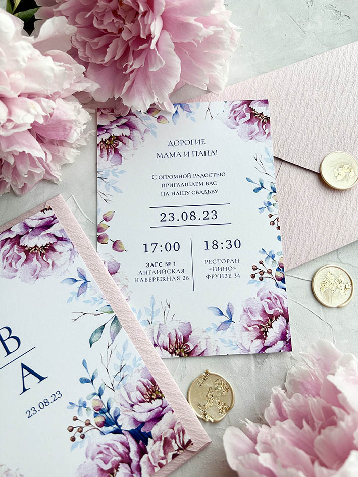 Пригласительные на свадьбу с розовыми пионами