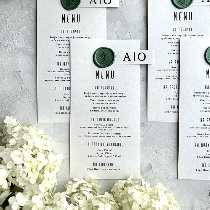 Свадебное меню в зеленом цвете