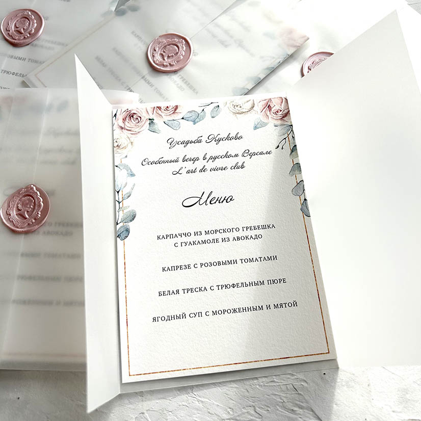 Печать меню для праздника