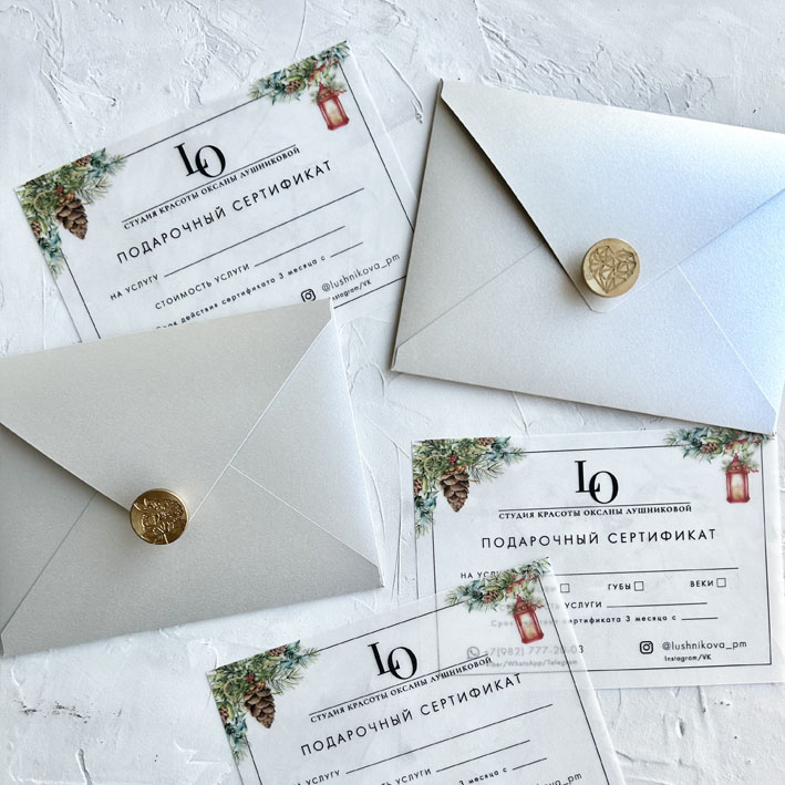 Серебряные конверты из бумаги на новый год