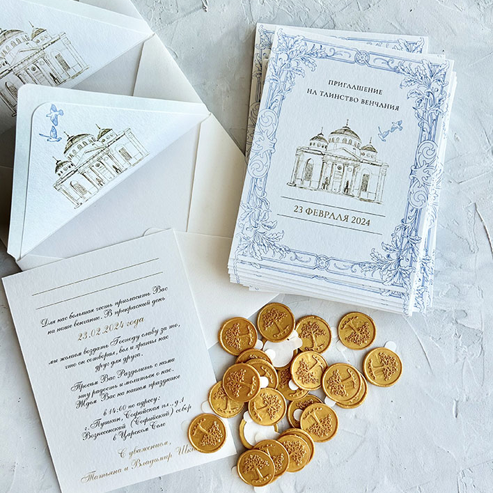 Пригласительные на венчание в софийском соборе