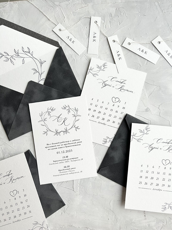 Пригласительные на свадьбу в стиле минимализм