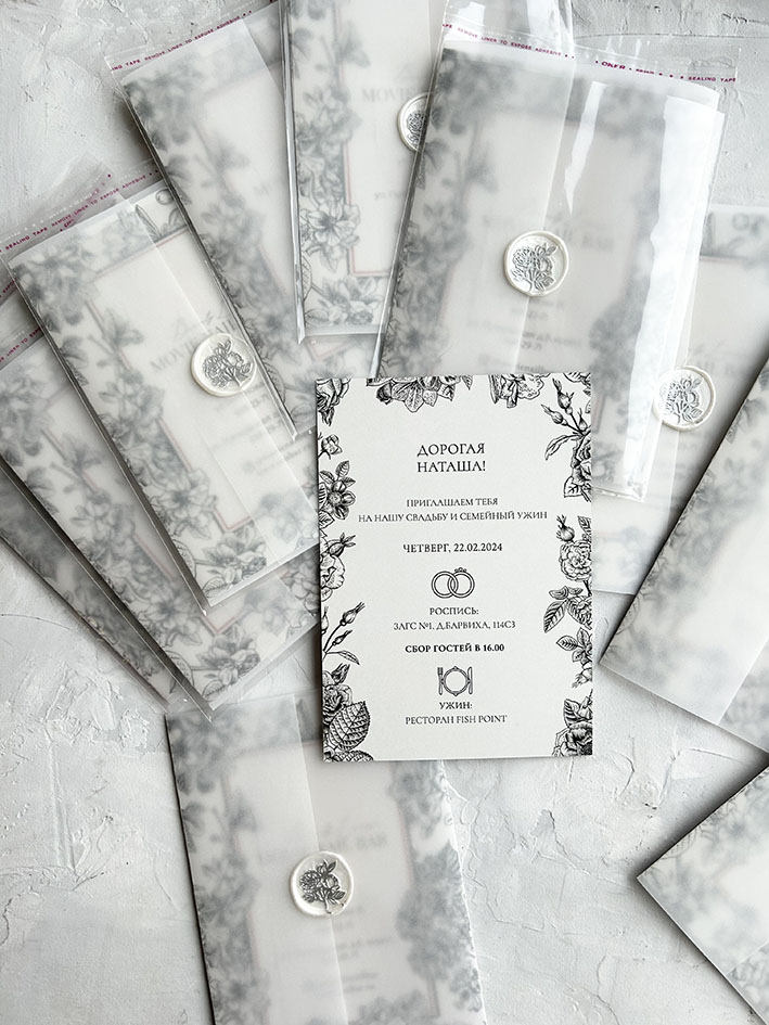 Стильные пргласительные на свадьбу