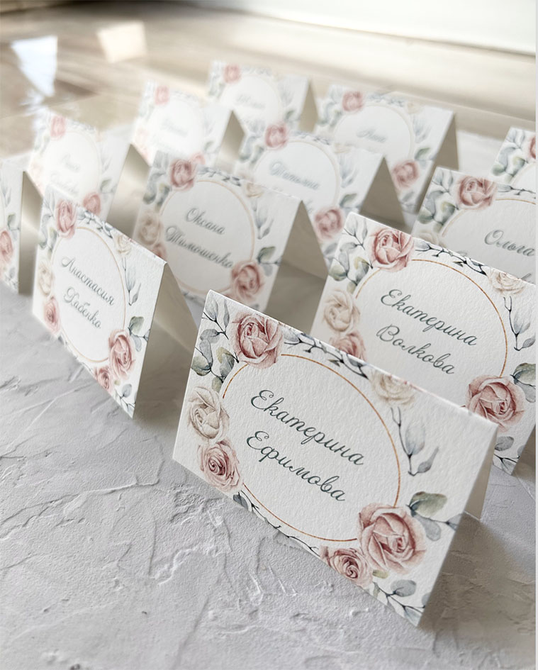Карточки рассадки гостей на свадьбе