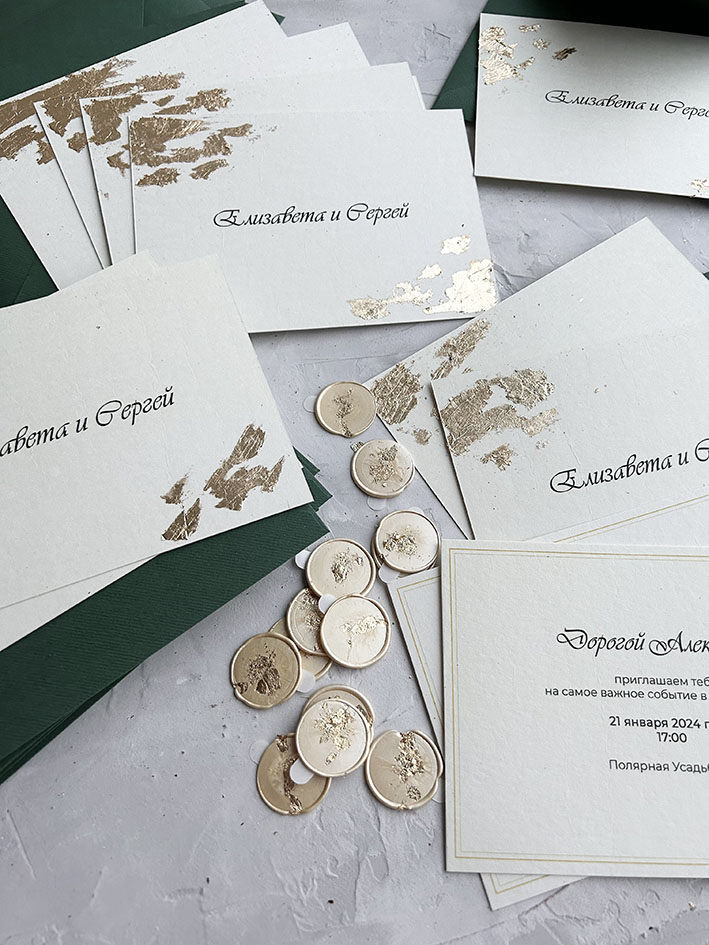 Свадебные приглашения с золотой поталью