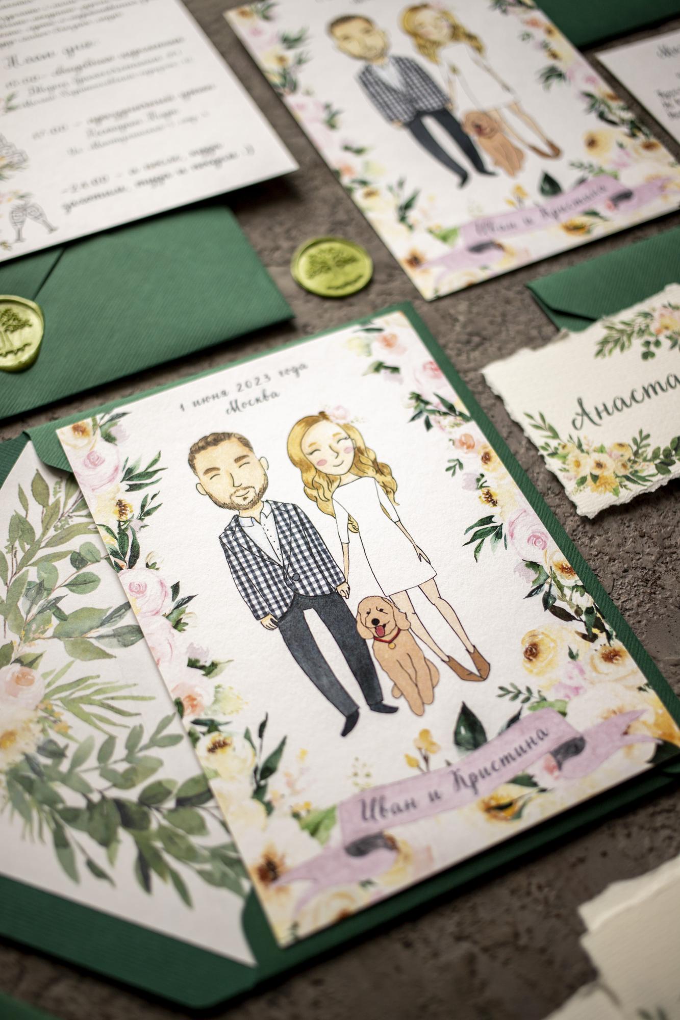 Пригласительные с зарисовкой молодоженов