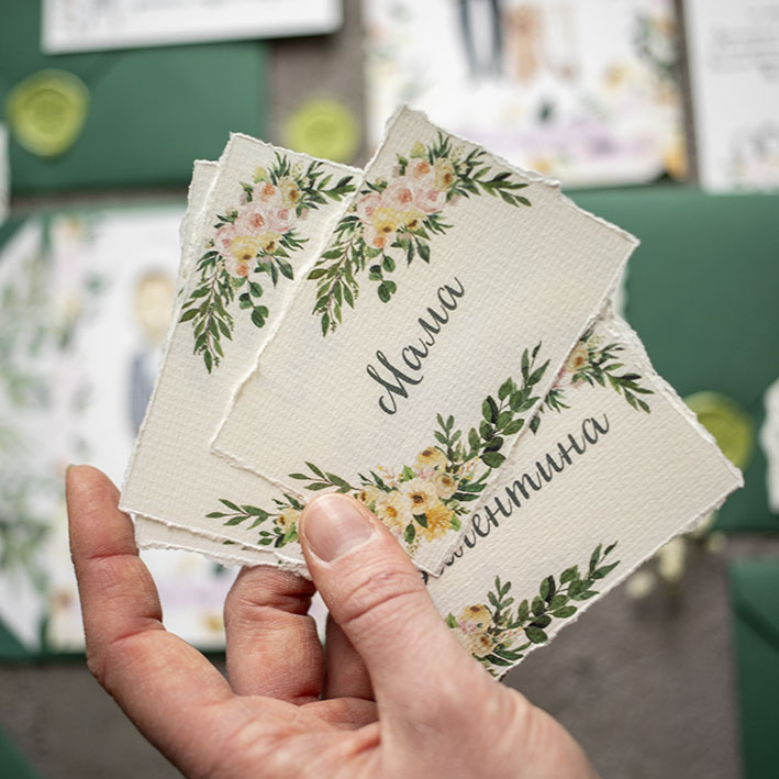 Карточки для рассадки с неровным краем