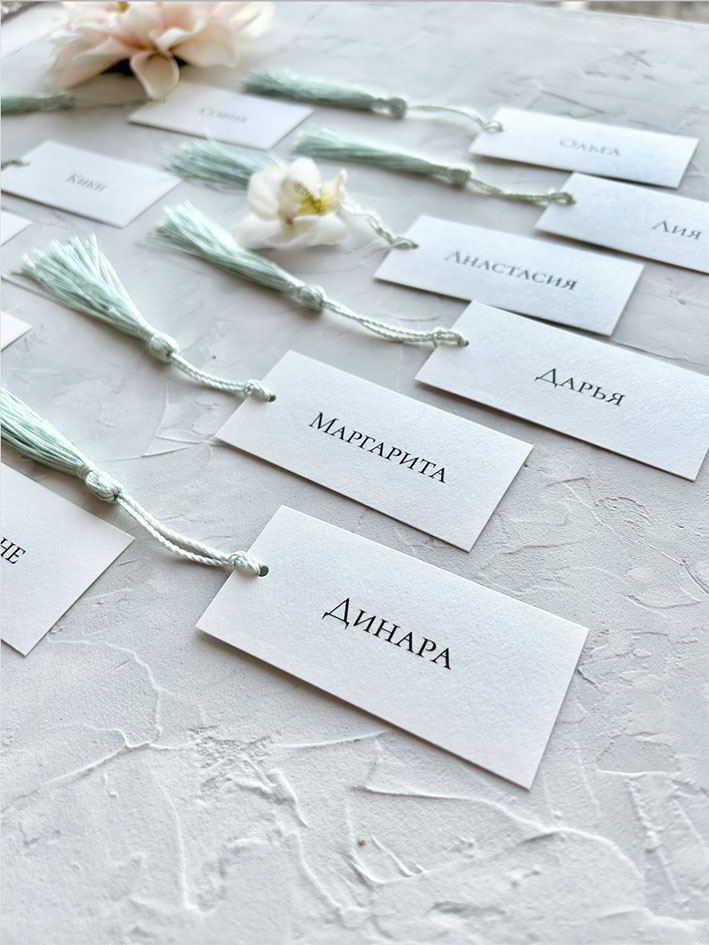 Карточки с именами гостей и кисточками