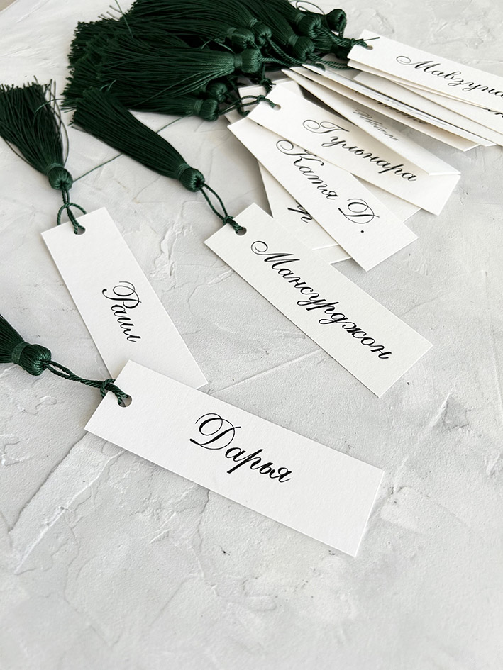 Рассадка гостей за столом с кисточками