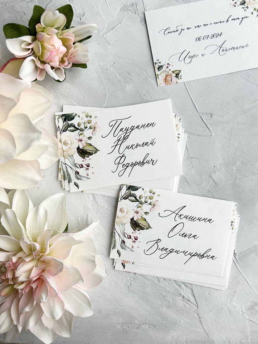 Банкетные карточки с цветами