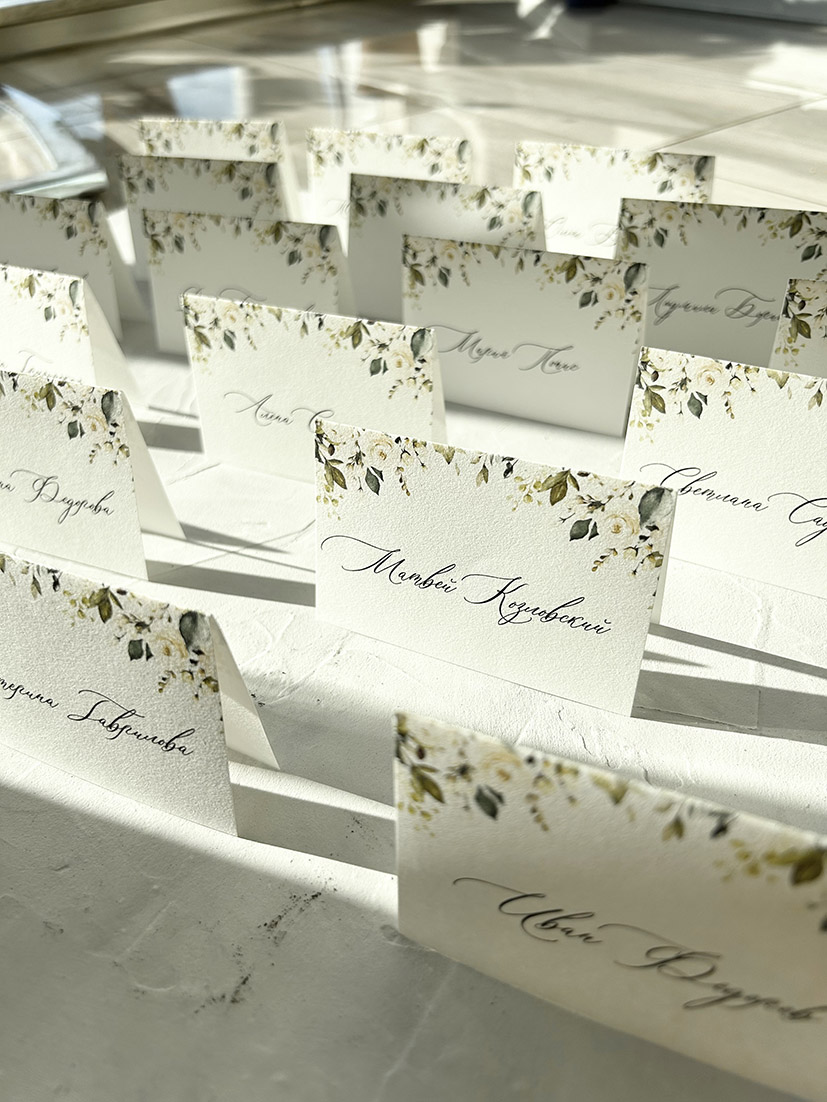 Рассадка гостей за столом домиком