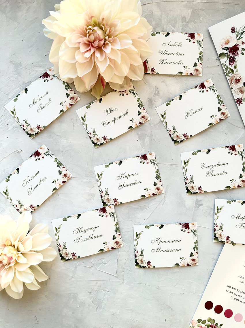 Карточки для рассадки фуксия