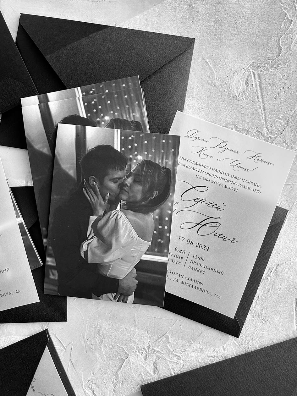 Пригласительные на свадьбу с фото