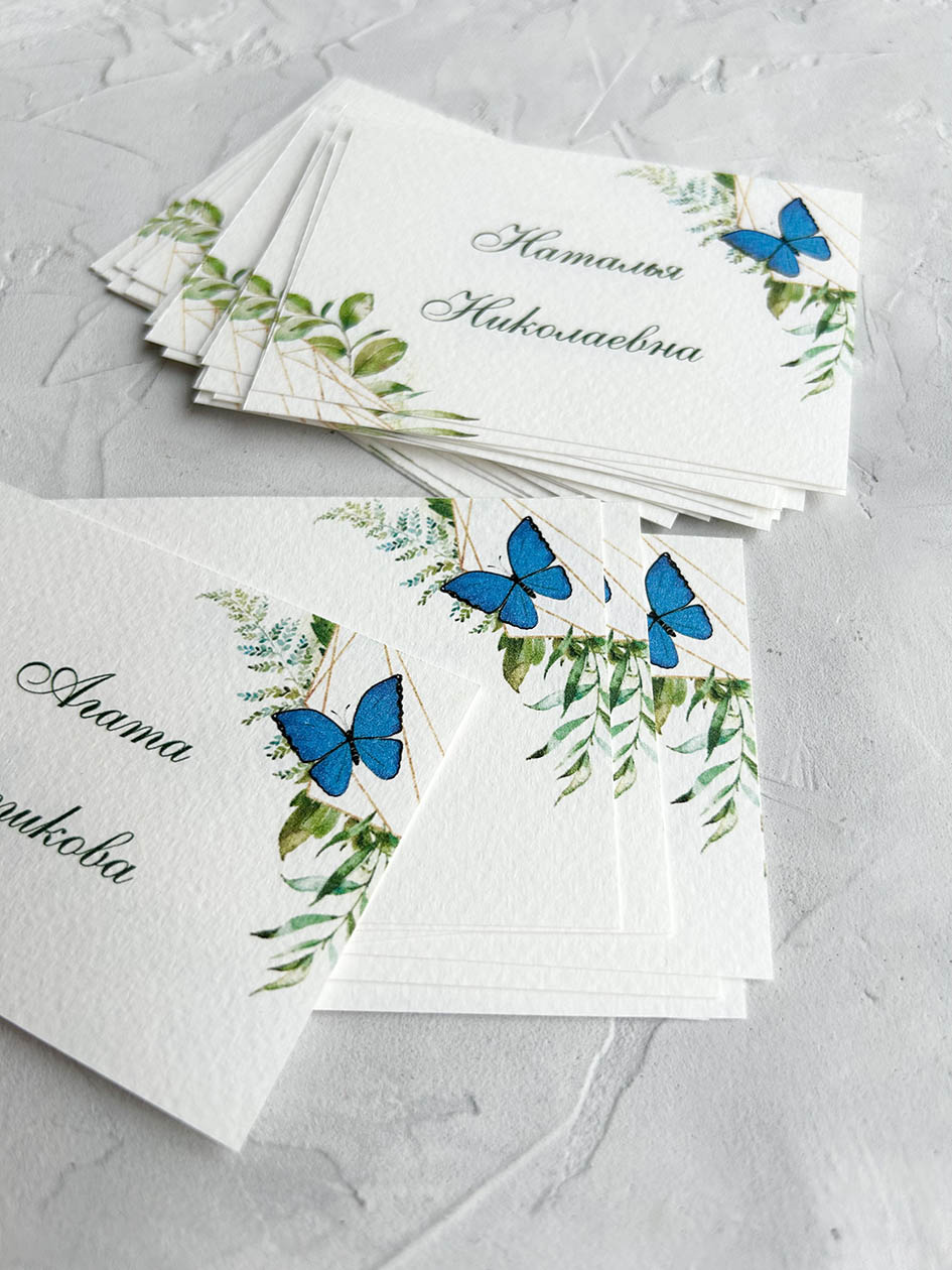 Банкетные карточки с бабочкой