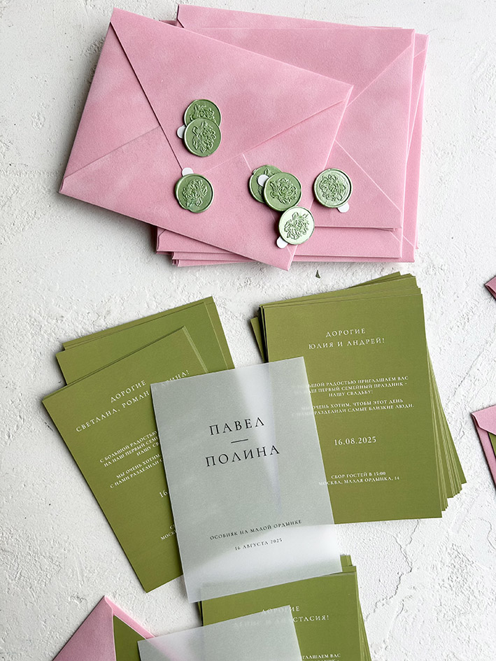 Приглашения на свадьбу на зеленой бумаге