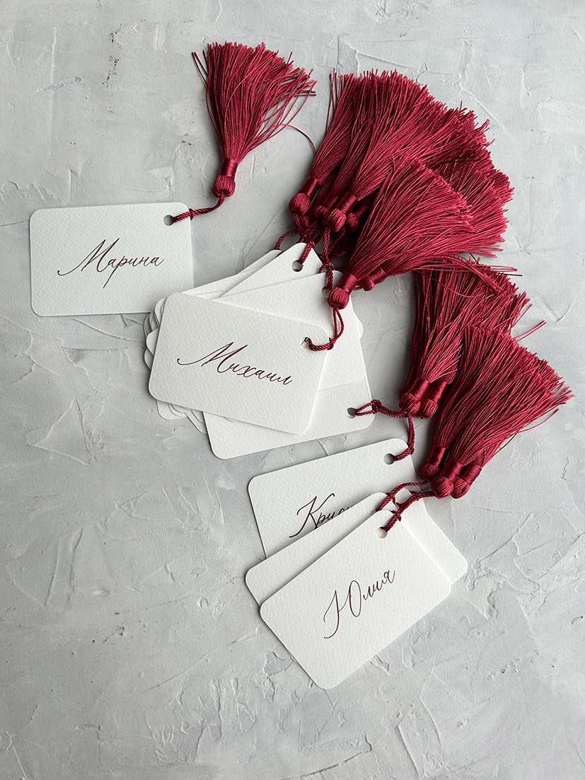 Карточки рассадки с кисточками