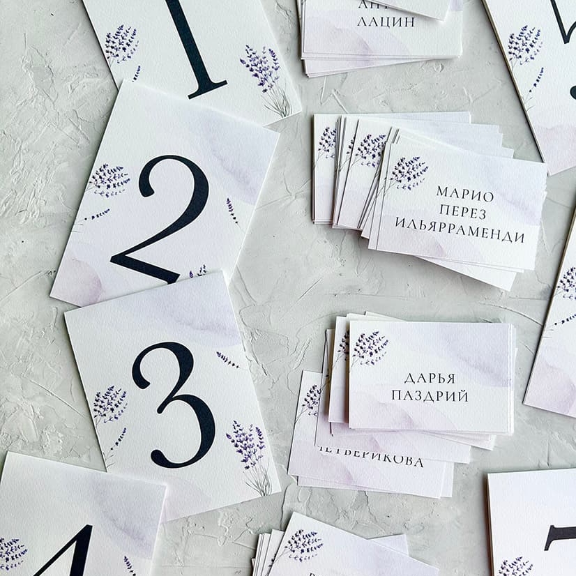 Акварельные банкетные карточки с лавандой в стиле Прованс