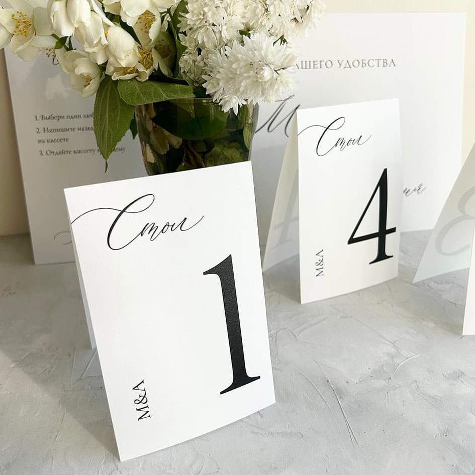 Элегантные номерки из плотной бумаги для вечеринки
