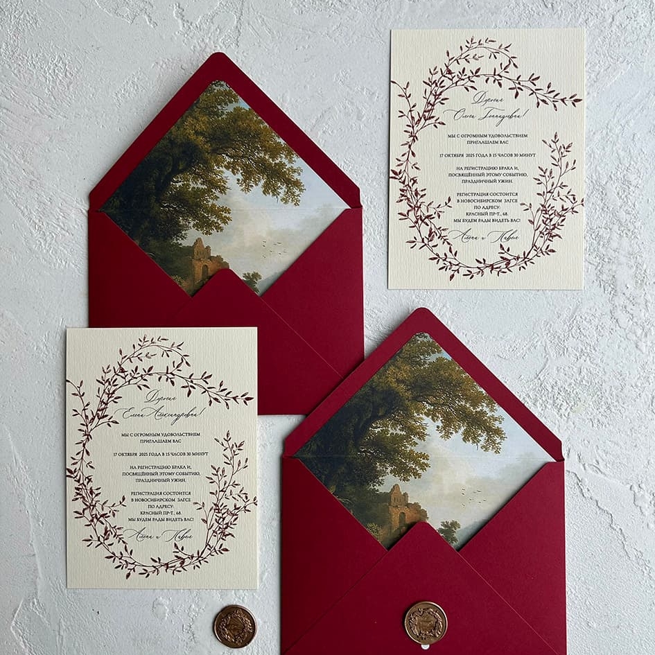 пригласительные с рисунком в европейском стиле