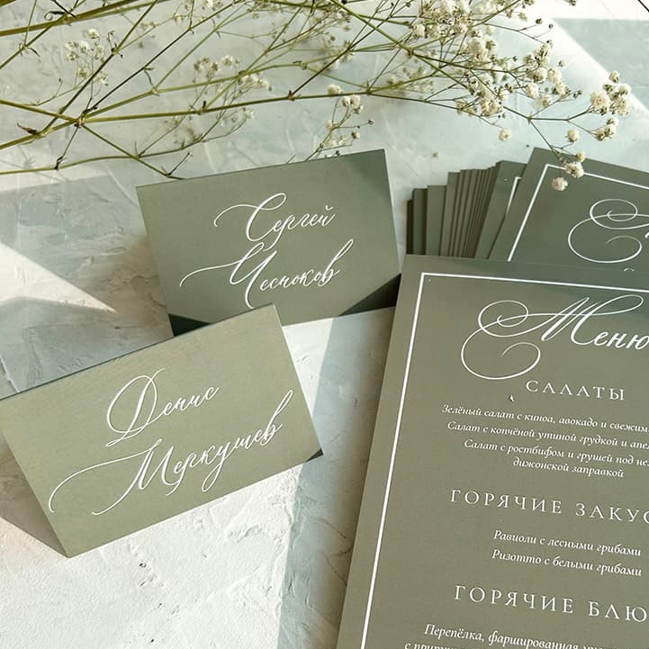 карточки рассадки из матовой бумаги оливкового цвета