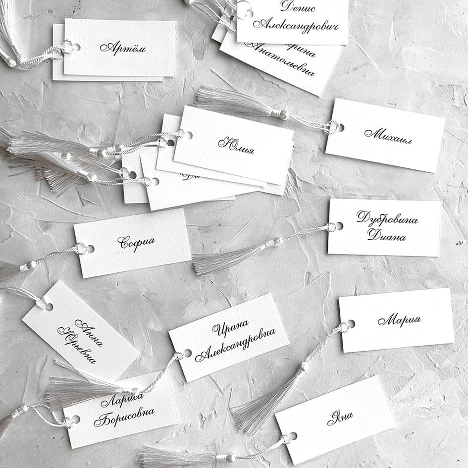 карточки рассадки в белом цвете