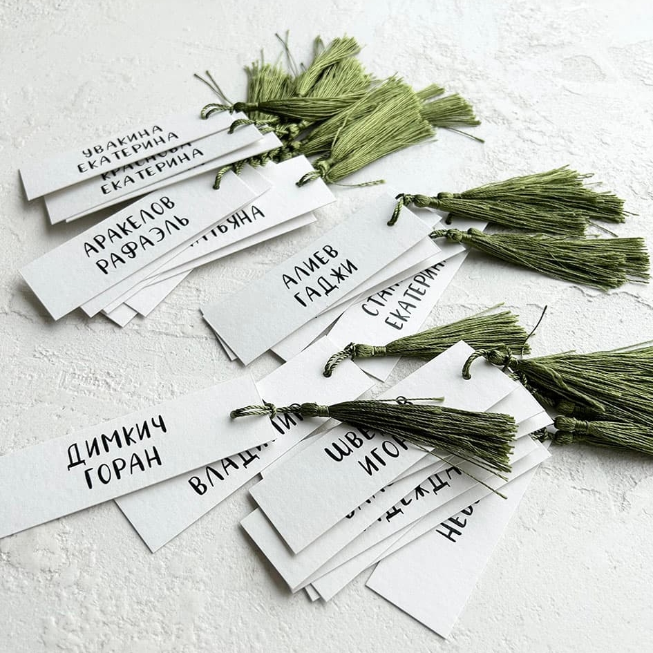 карточки рассадки гостей на белой бумаге