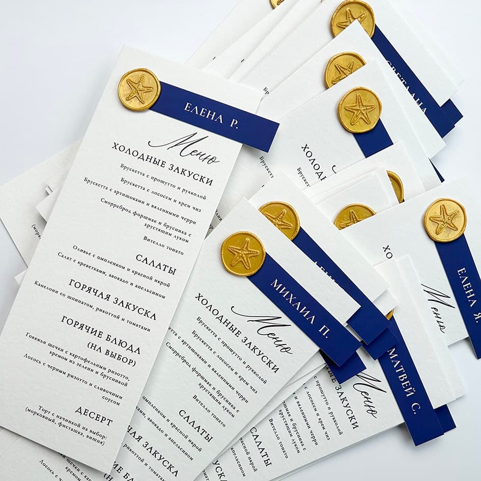 печать меню в морском дизайне